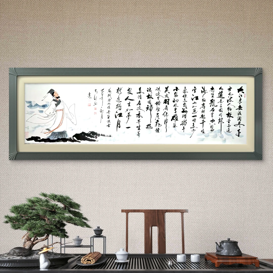 朱雪林老师与孙列欣老师联名作品-《念奴娇 赤壁怀古》书法+国画