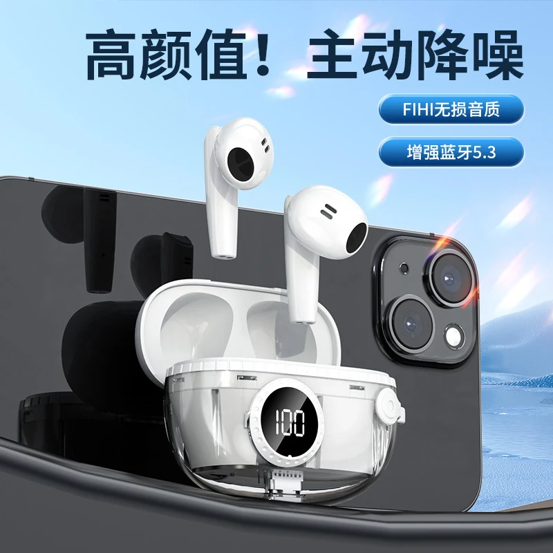 透明马卡龙无线蓝牙耳机主动降噪入耳式2025新款适用华为小米