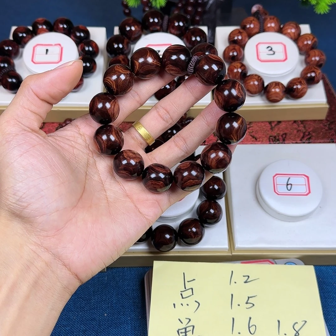 盛***哥花梨木类黄花梨2.0