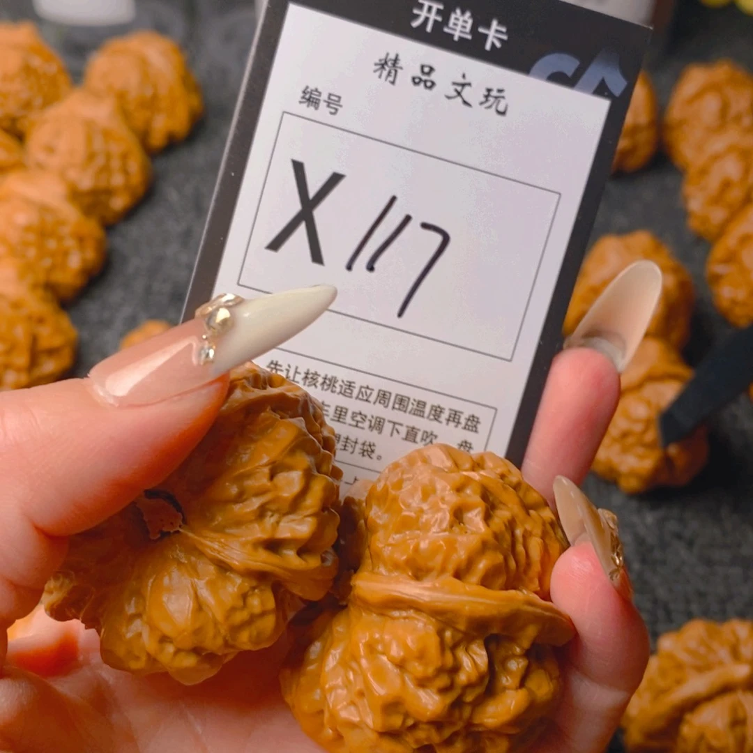手串/手链核桃蛤蟆
