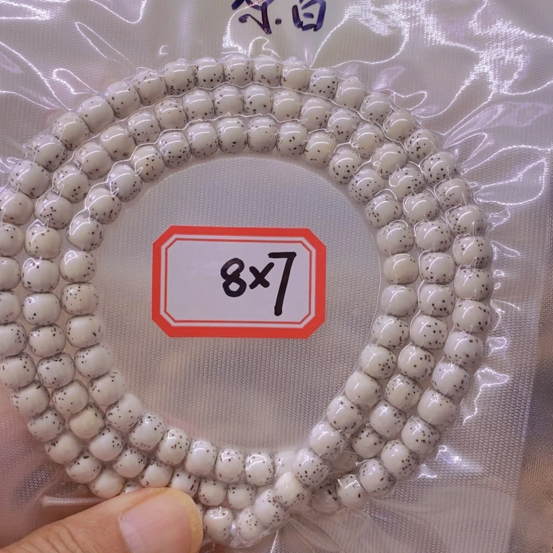 大***声手串星月菩提99999999999