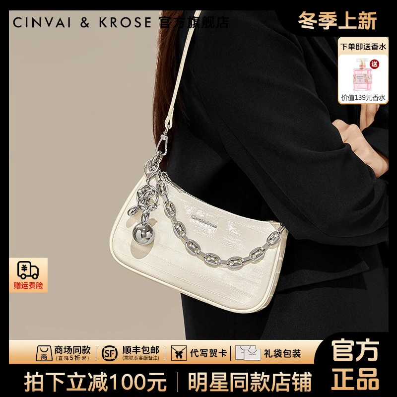 【CinvaiKrose旗舰店】腋下包包女款2025新款单肩包休闲百搭斜挎包