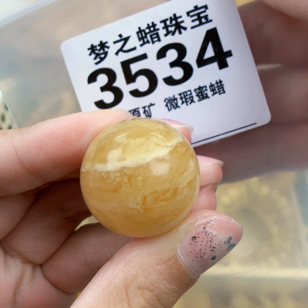 琥珀未镶嵌珠宝奇石25.8粉