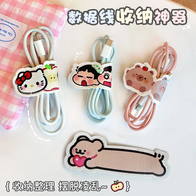 卡通可爱数据线收纳器便携整理充电线耳机线神器绕线器磁吸绑线器