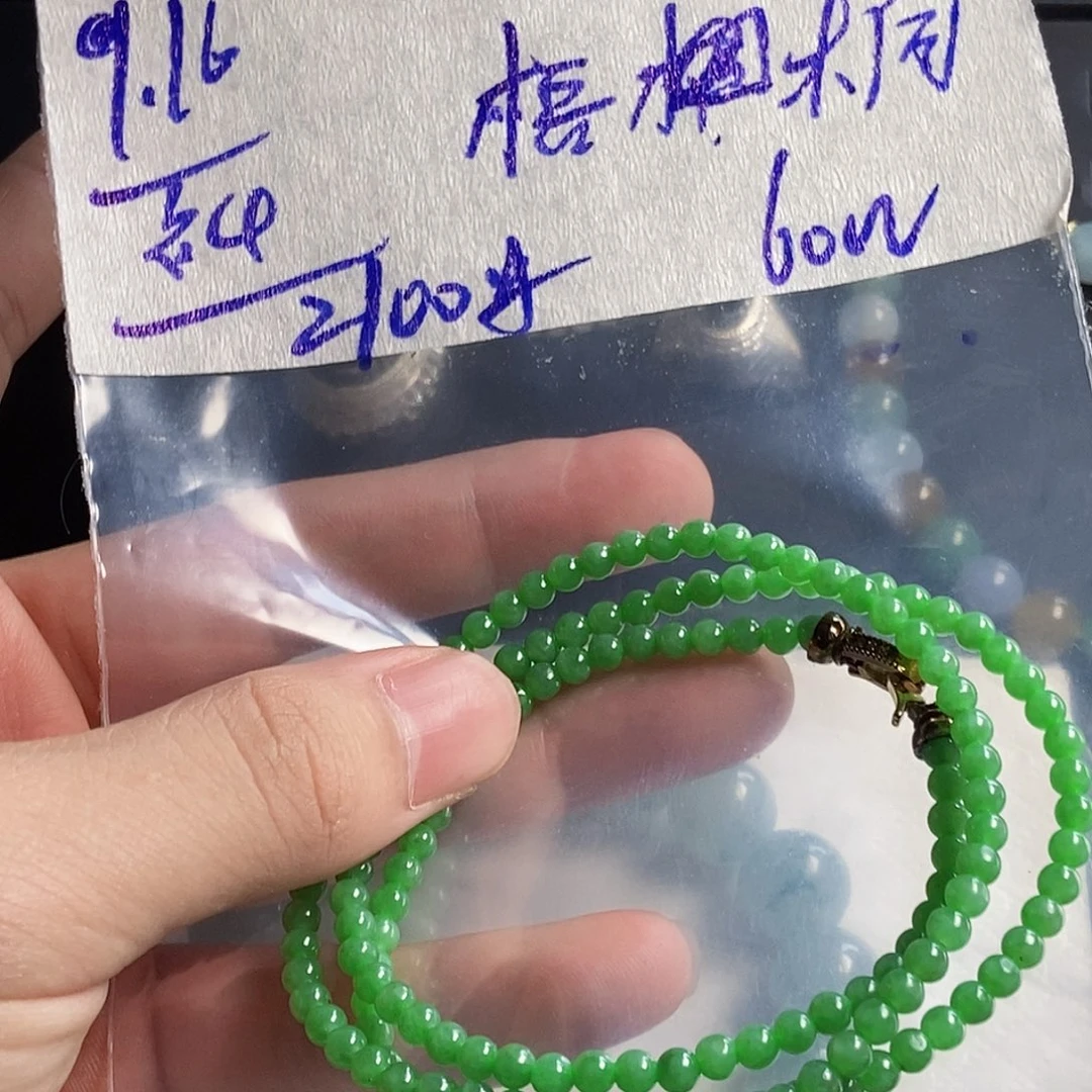梧***秋未镶嵌定制翡翠1111
