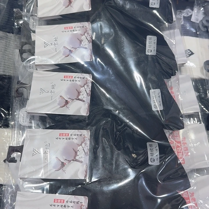 三醋酯纤维男士纯黑