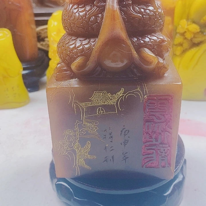 寿山石印石寿山石