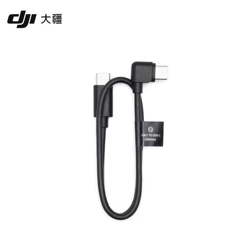 DJI RS弯头相机控制线（USB-C，30 cm）RS 4 Mini/RS 4/RS 3原装配件