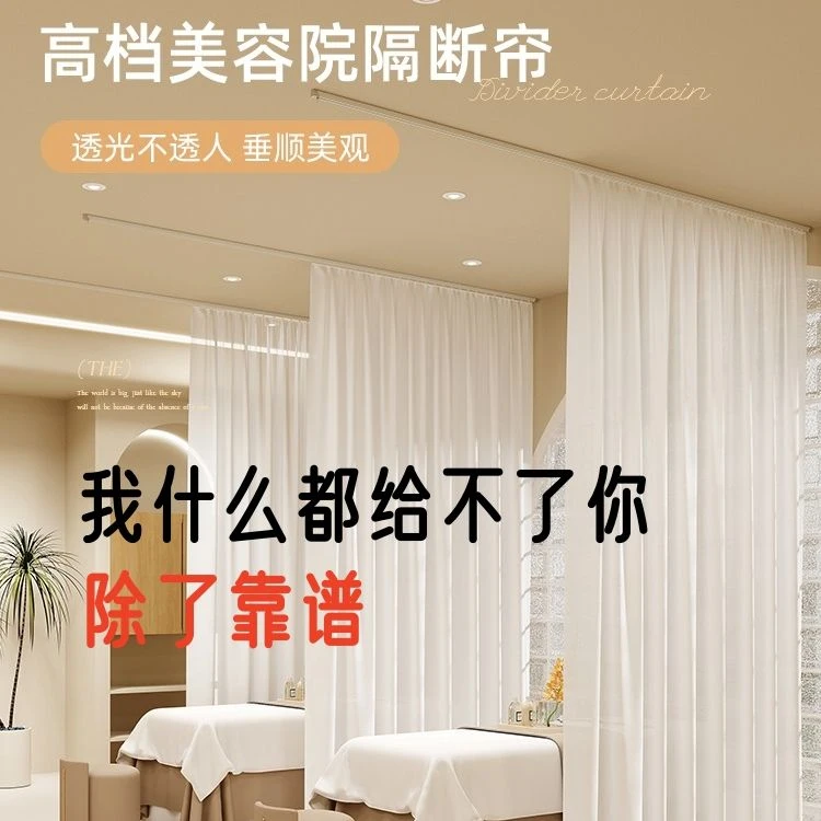 天丝绒美容院纱窗纱高级感透光不透人防晒遮阳卧室客厅阳台窗帘