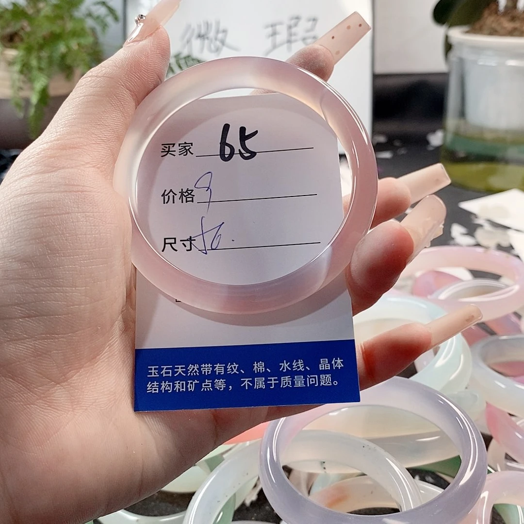 玛瑙/玉髓手镯未镶嵌