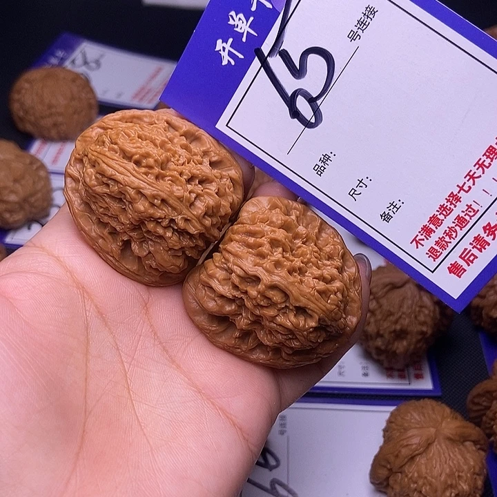 吊坠文玩核桃65号链接南疆4.1尺全品