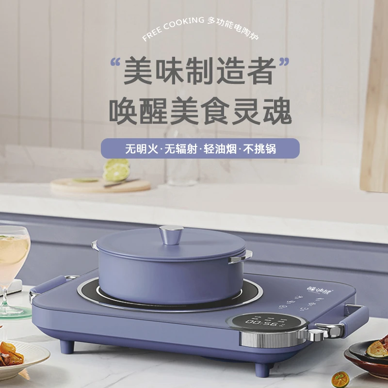 新款电陶炉3500W家用大功率定时高端电陶炉品牌煮茶