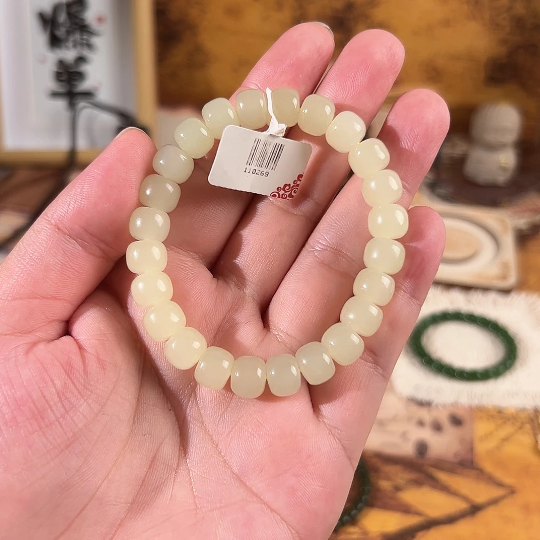 未镶嵌手链和田玉