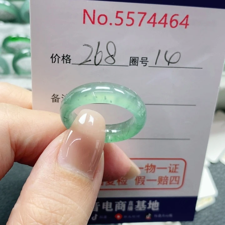 未镶嵌戒指翡翠天然