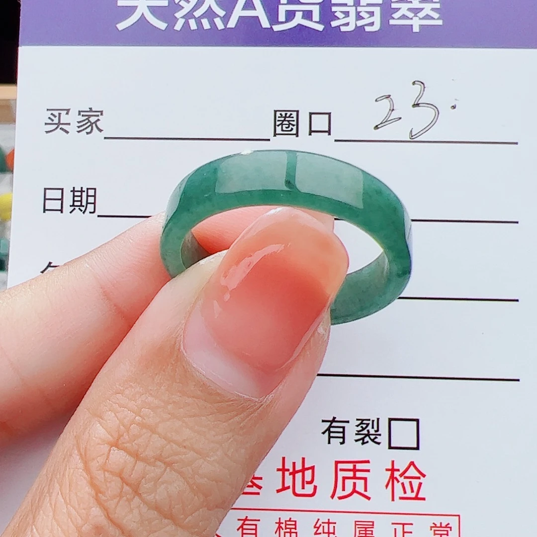 翡翠戒指未镶嵌翡翠