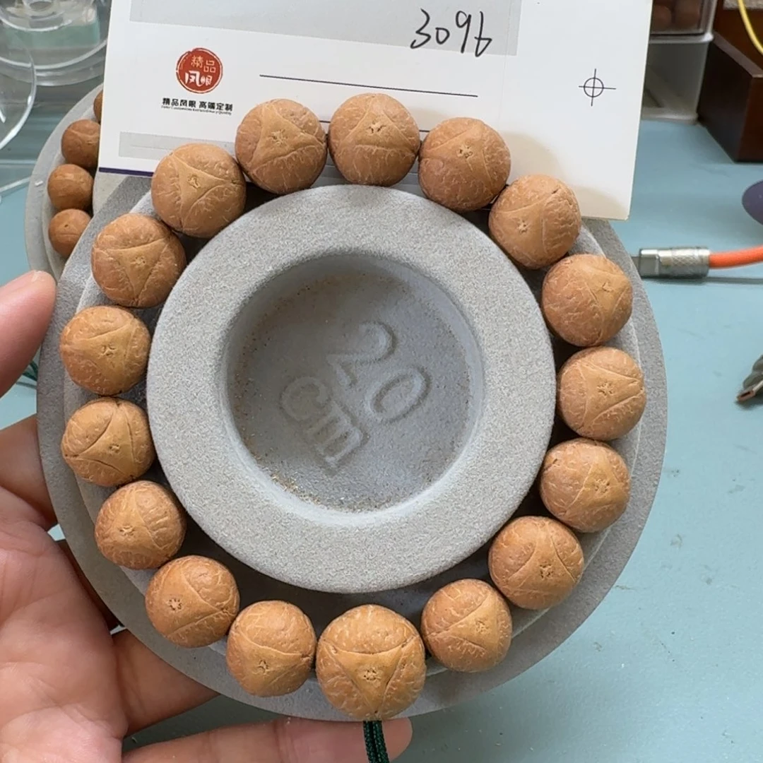 凤眼菩提手串14mm龙眼85@3096