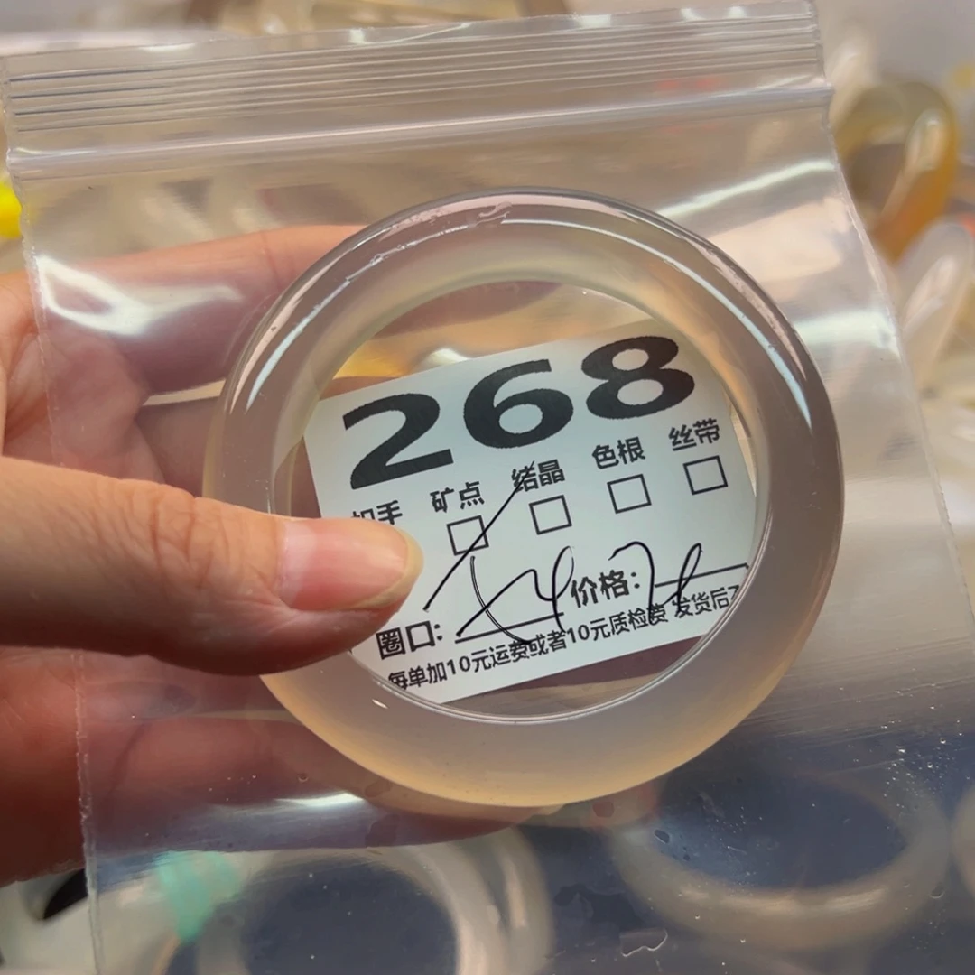 玛瑙/玉髓手镯未镶嵌268
