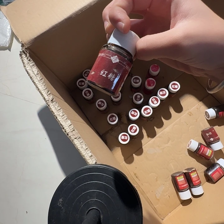 红糖小药前2单送一瓶草莓13号