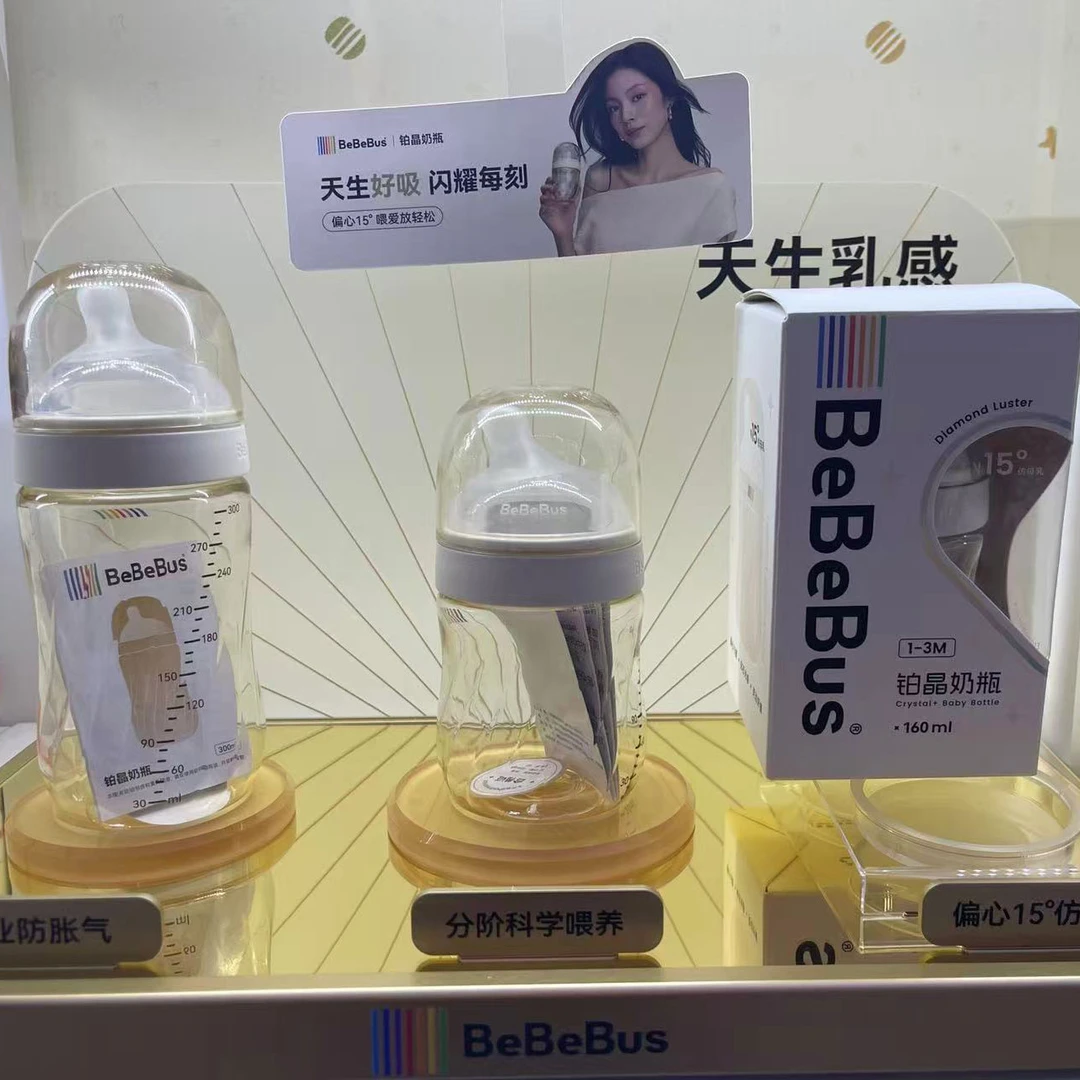 【单瓶】铂晶钻光奶瓶ppsu新生婴儿歪头防胀气呛奶瓶