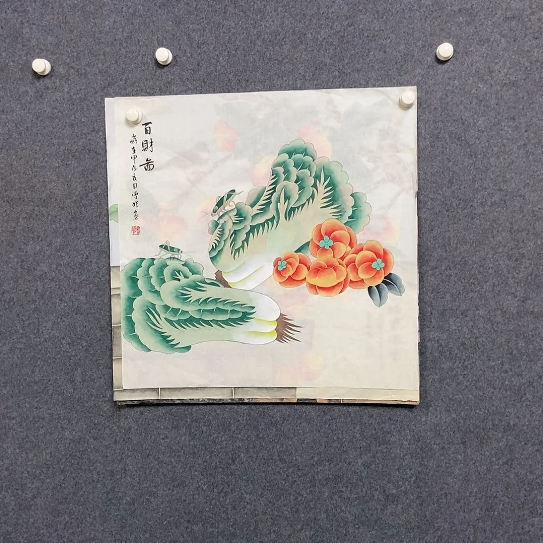 国画四尺斗方一幅