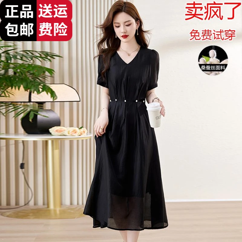 恒源祥集团彩羊冰丝夏季套头刺绣显瘦连衣裙修身中长款大码法式