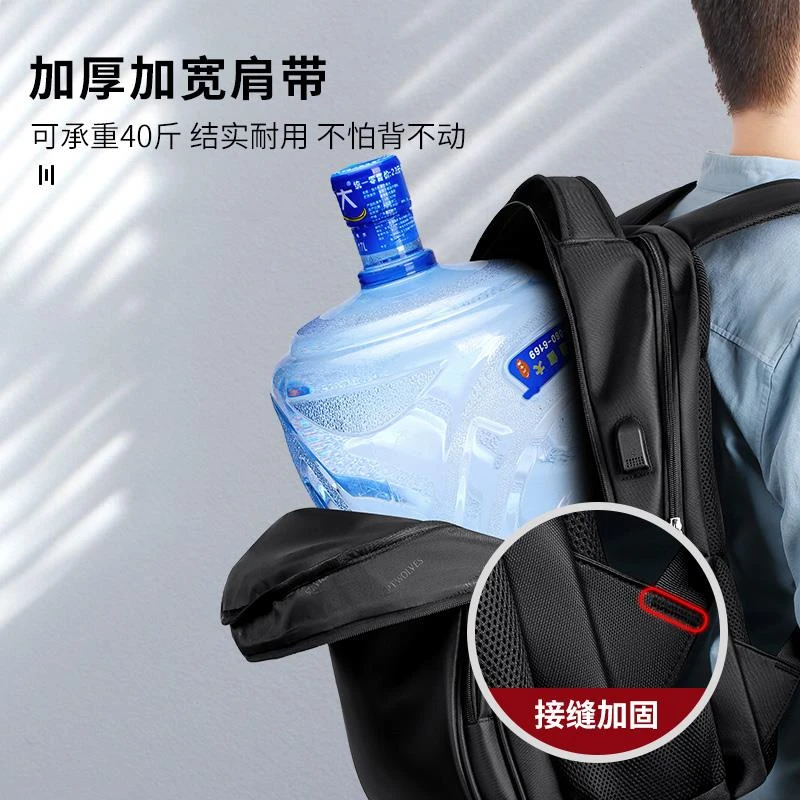 大容量双肩包男士轻便初中高中大学生书包商务旅行电脑背包