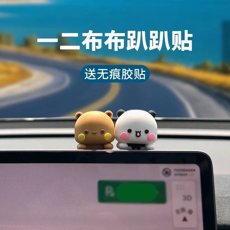 汽车摆件电动车一二布布情侣小礼物趴趴背贴显示屏玩偶公仔装饰