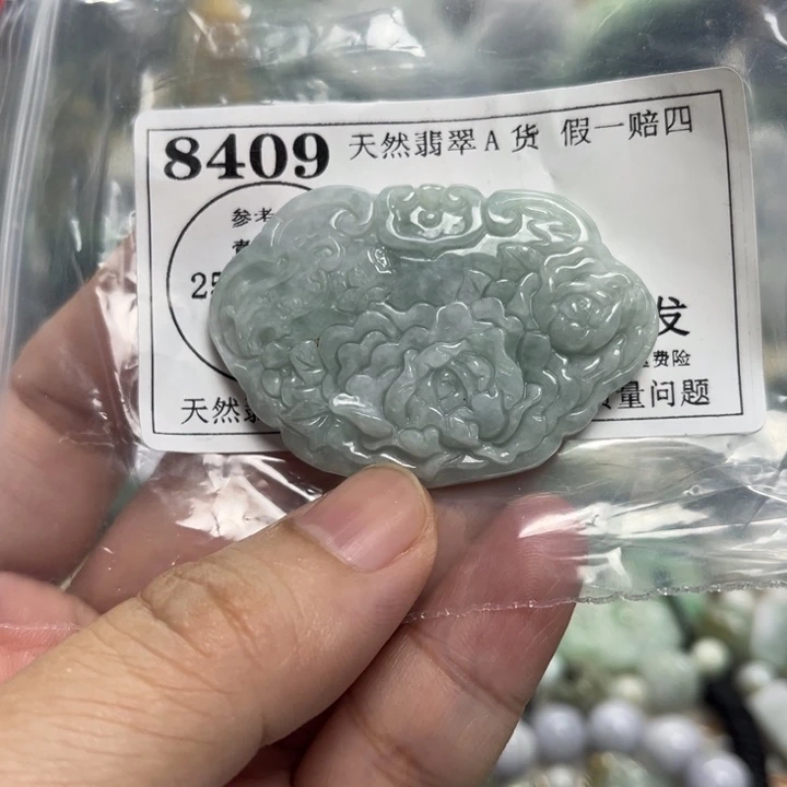 翡翠未镶嵌颈饰8409