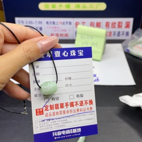 【闪购商品】翡翠手链未镶嵌翡翠手镯翡翠a货