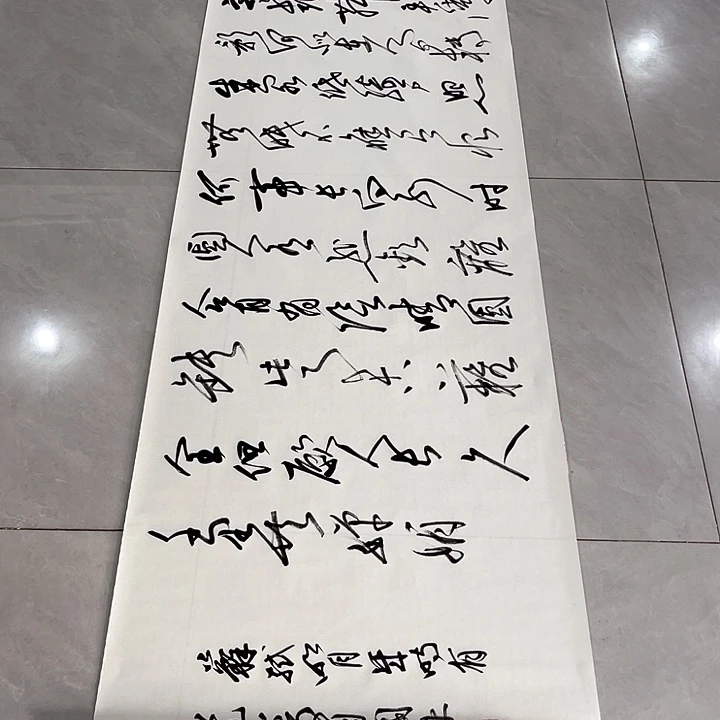 书法z*m尤老师书法作品明月