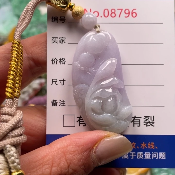 翡翠挂件未镶嵌翡翠缘翡翠挂件