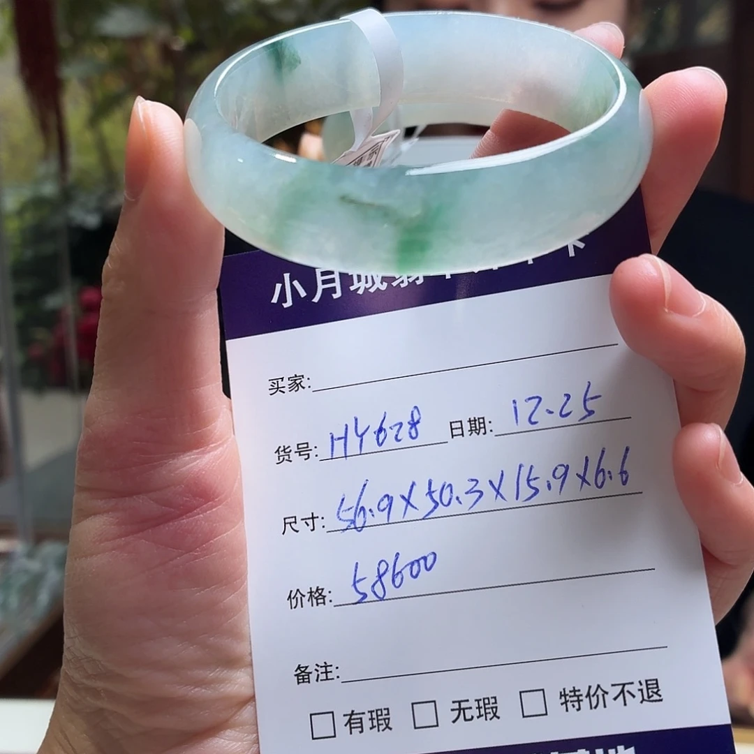 林***林翡翠未镶嵌手镯天然翡翠手镯