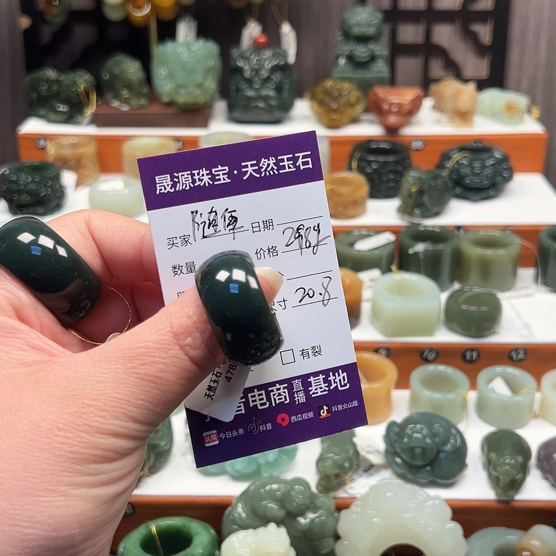 随***便和田玉（糖玉）未镶嵌戒指