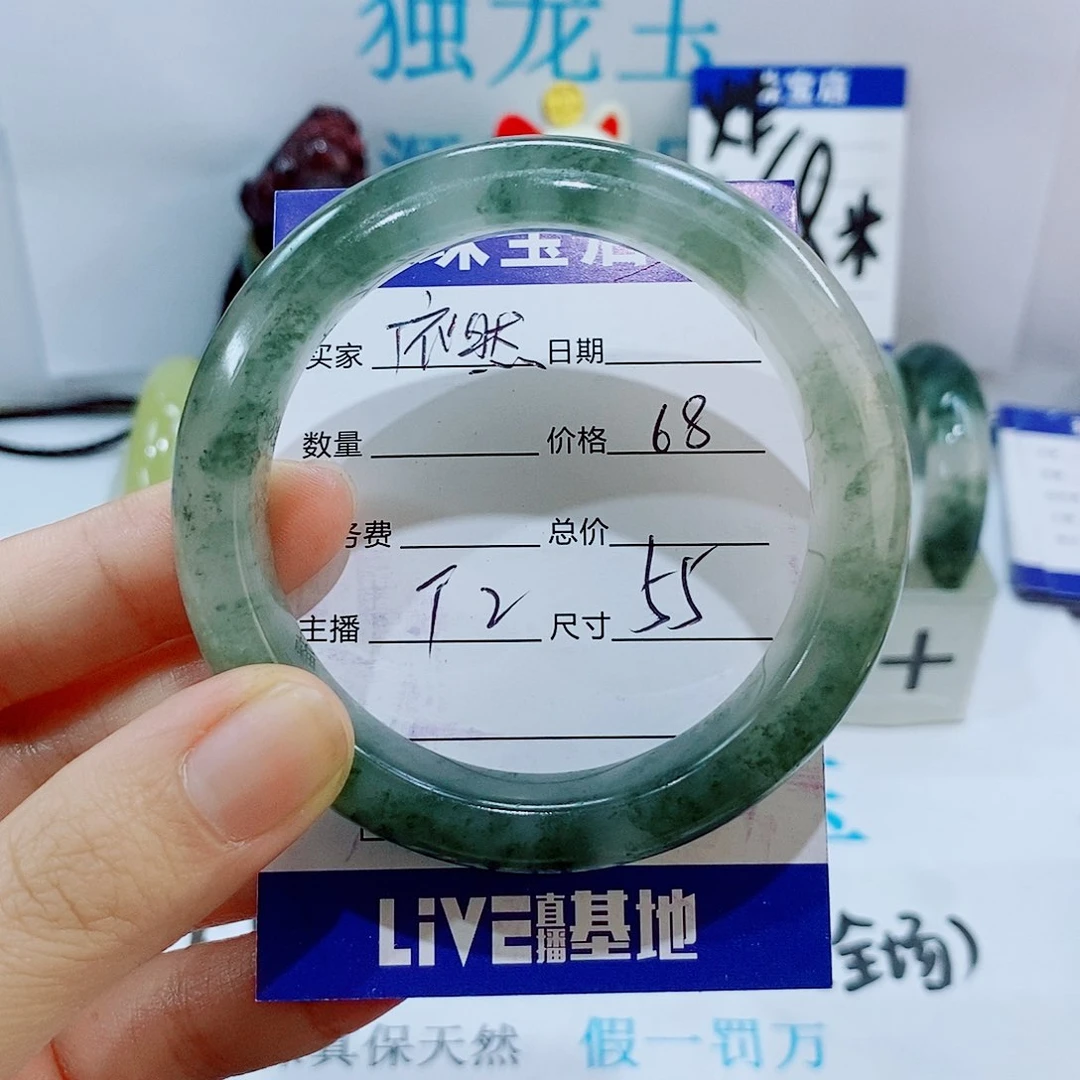 未镶嵌手镯石英质玉T2