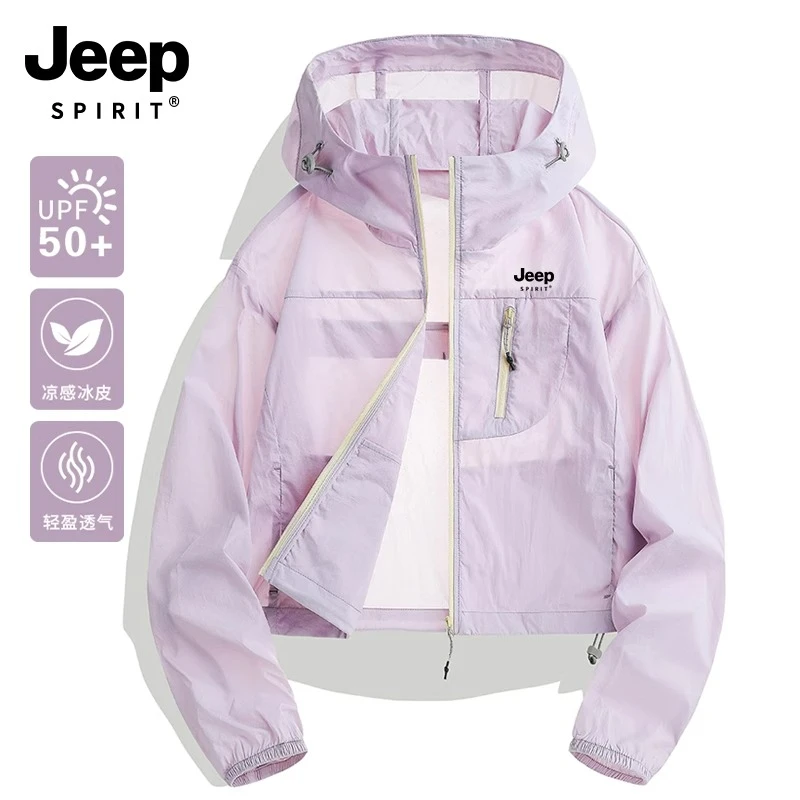 JEEPSPIRIT防晒衣女2026款夏季防紫外线速干冲锋衣巨好看薄款外套