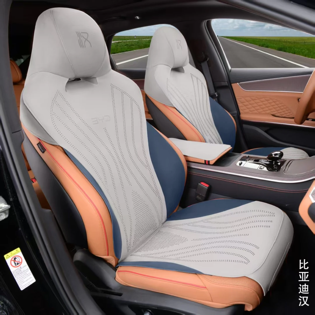 适用于 比亚迪【汉】专车专用 汽车坐垫 私人订制 四季坐垫