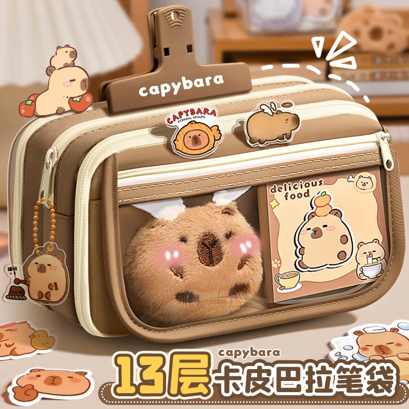 13层大容量透明笔袋女生新款卡皮巴拉高颜值文具盒文具袋可翻盖女