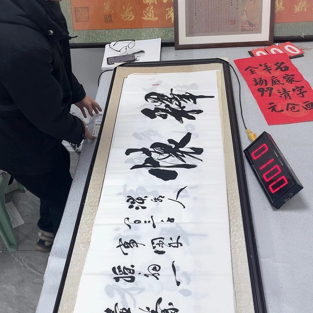 书法书法作品欣赏