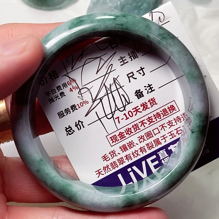 未镶嵌定制翡翠利*家