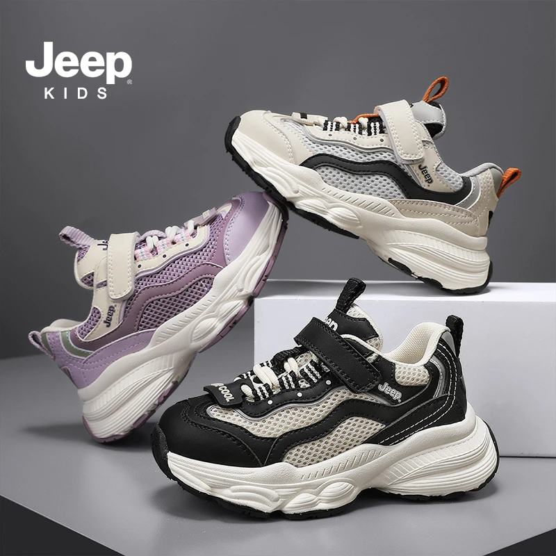 JEEP/吉普Jeep童鞋2025年春款运动鞋网鞋跑步鞋百搭网面透气