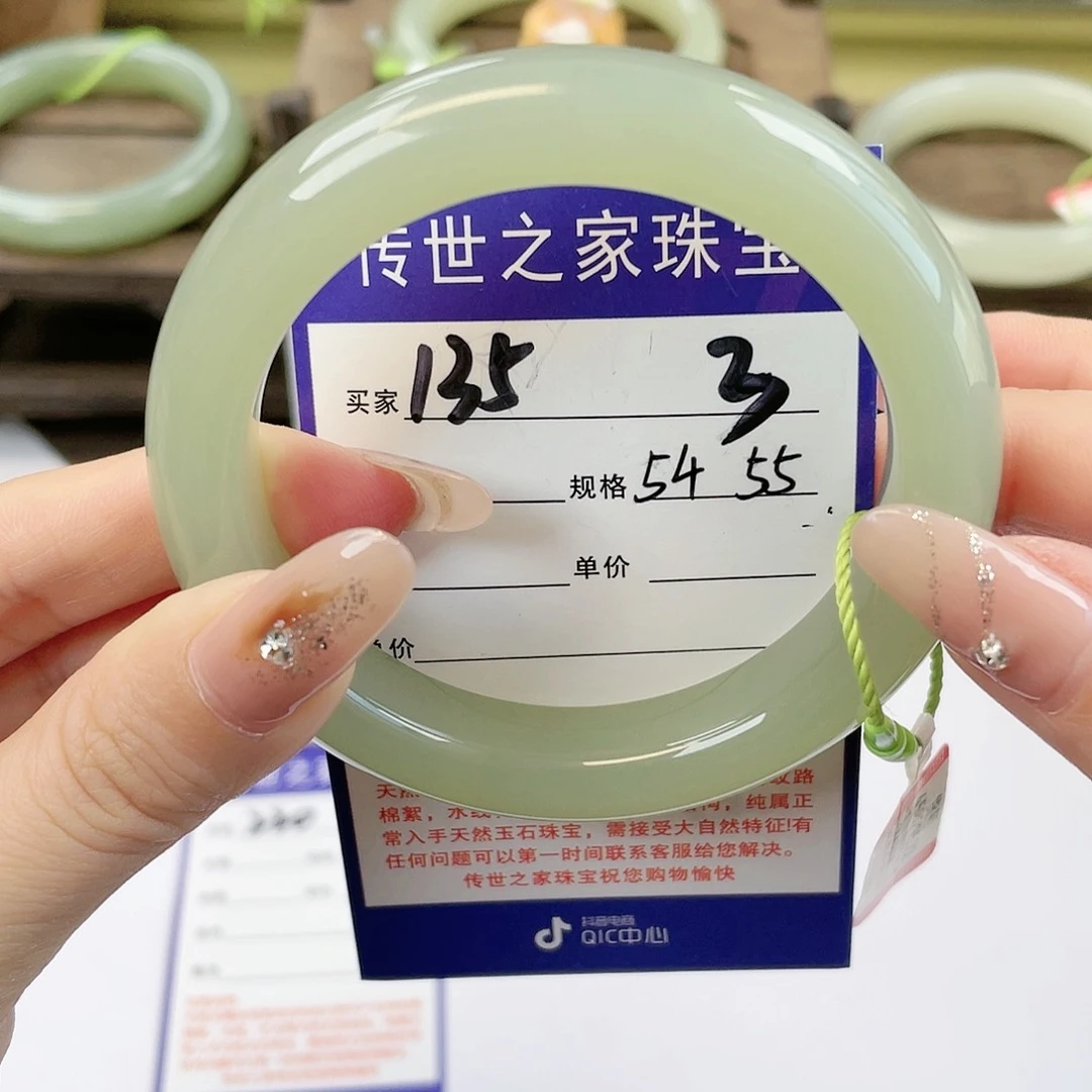 【闪购商品】未镶嵌手镯和田玉美*