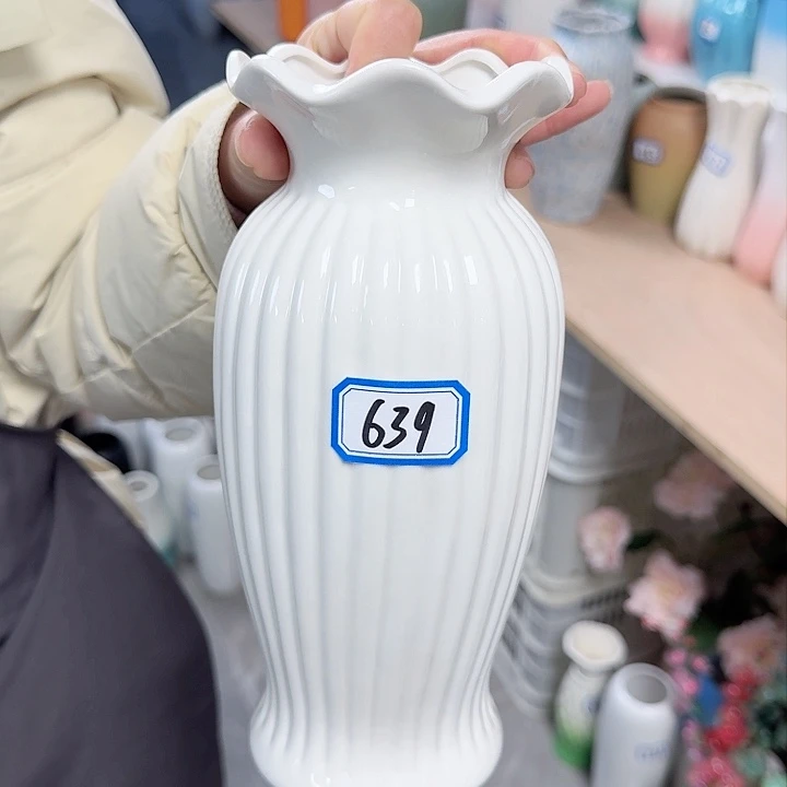 瓶639号亮釉陶瓷花瓶高23厘米微瑕一个