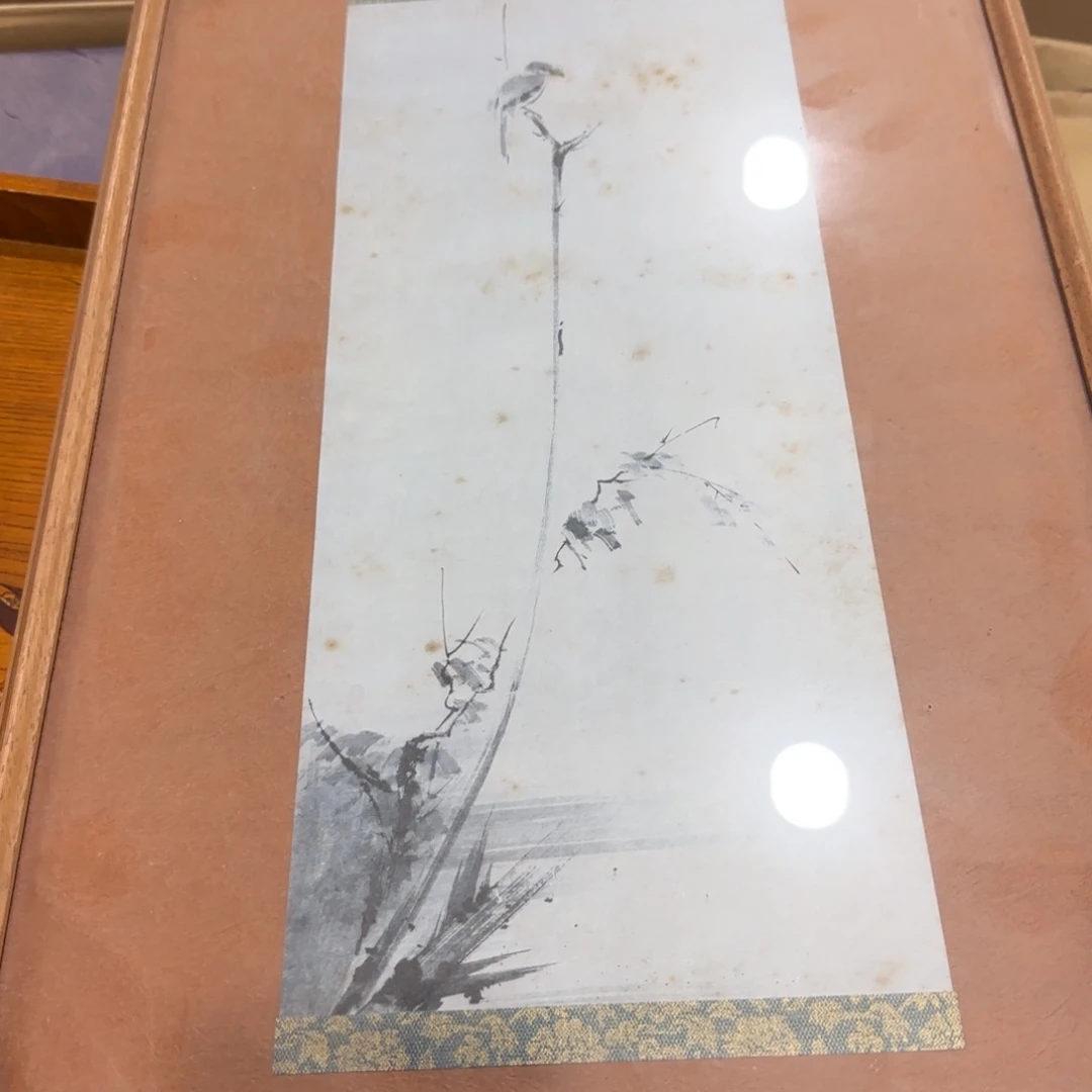 感谢支持大吉大利