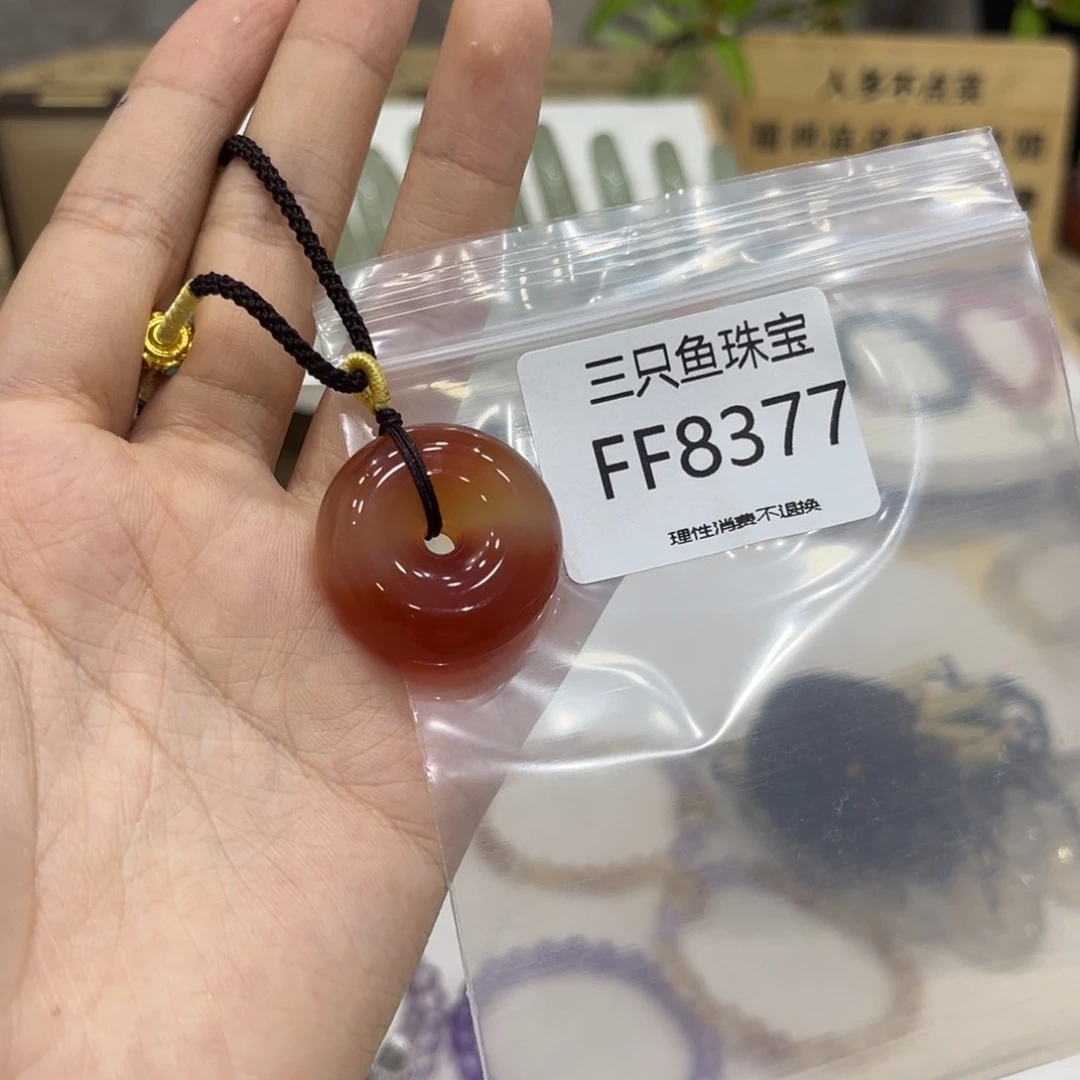 ****落玛瑙/玉髓颈饰未镶嵌