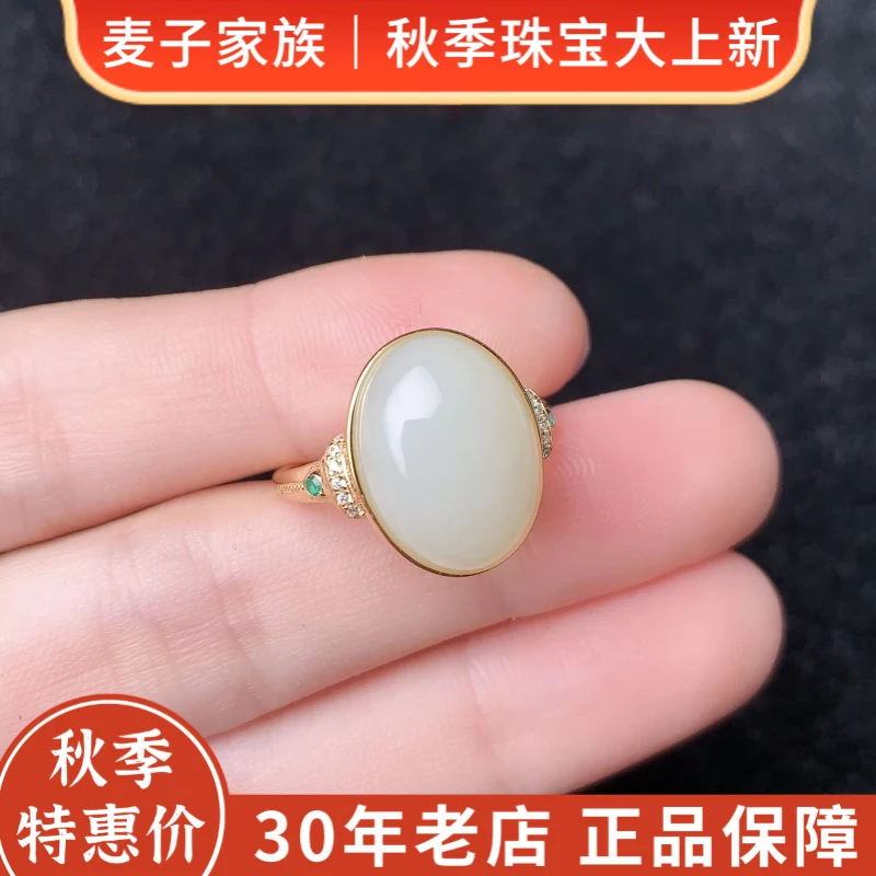 【 麦子家族秋季特惠】天然和田玉戒指S925银百搭气质可调节D2452