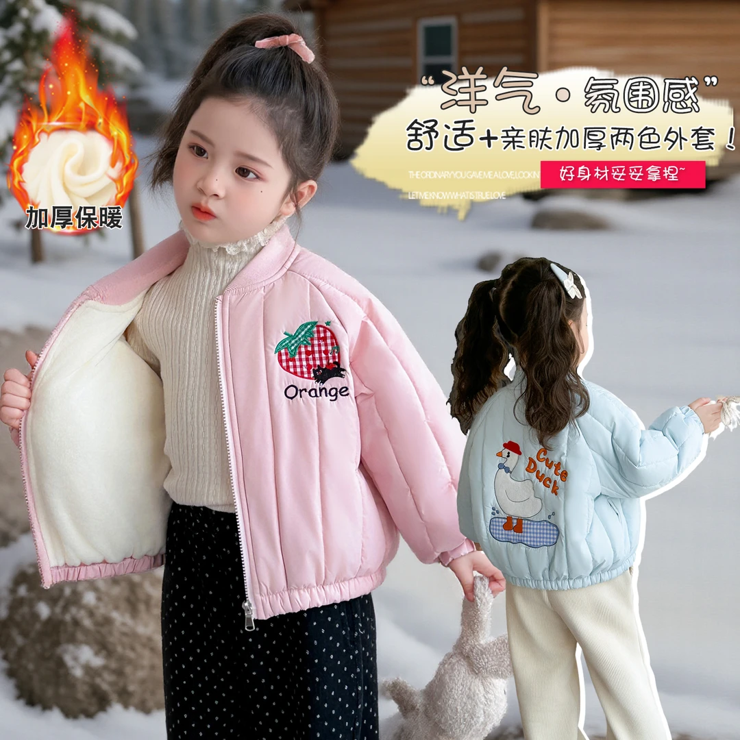 女童绗棉外套秋冬季2025新款女宝宝卡通棒球服冬装儿童加绒棉衣潮