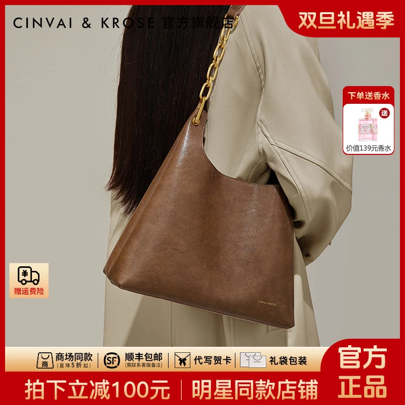 【CinvaiKrose旗舰店】包包女2025新款大容量子母托特包单肩腋下包