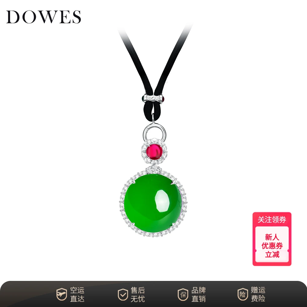 DOWES 坠链均925银合成锆石 绿色鸽子蛋吊坠气质时尚