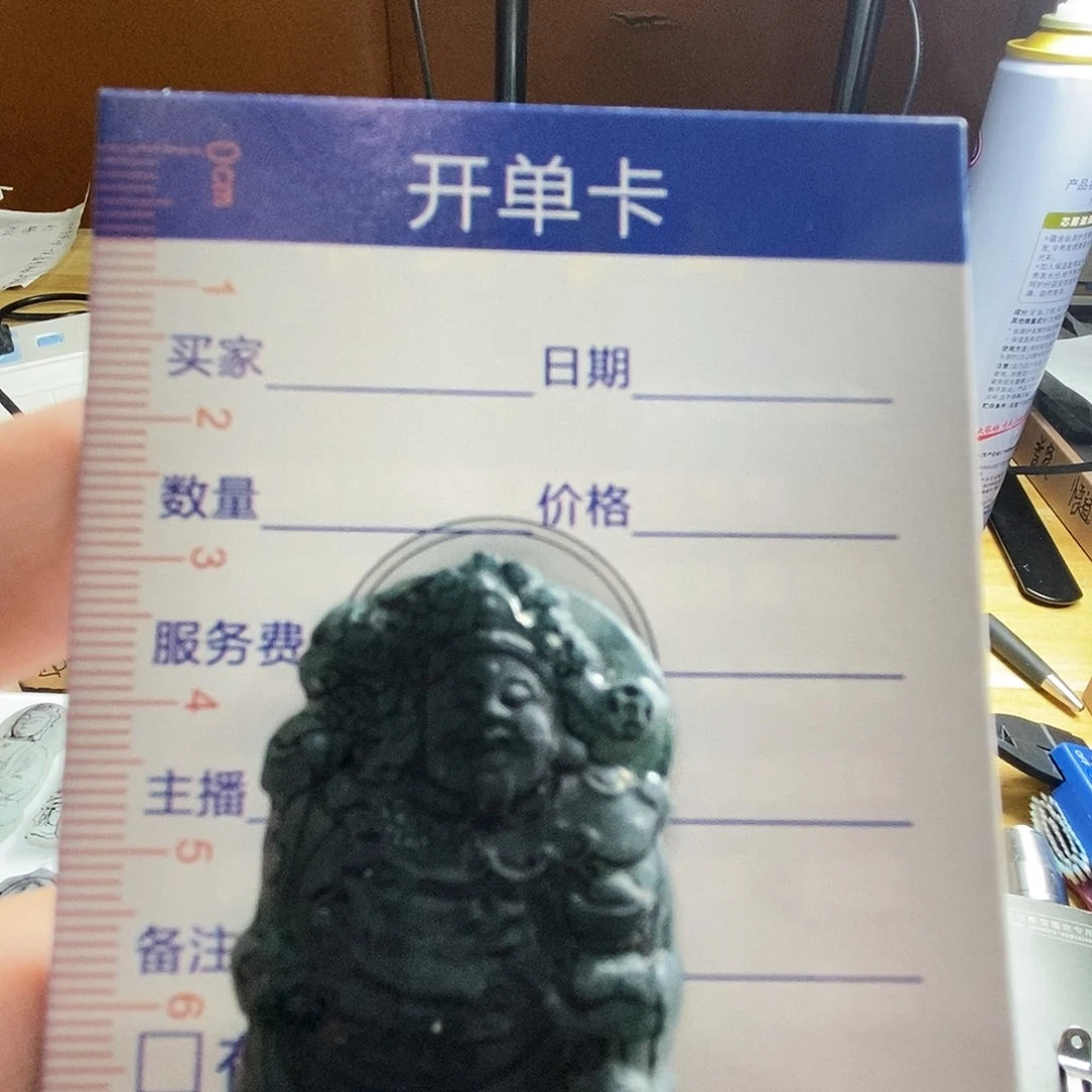 定制翡翠未镶嵌包