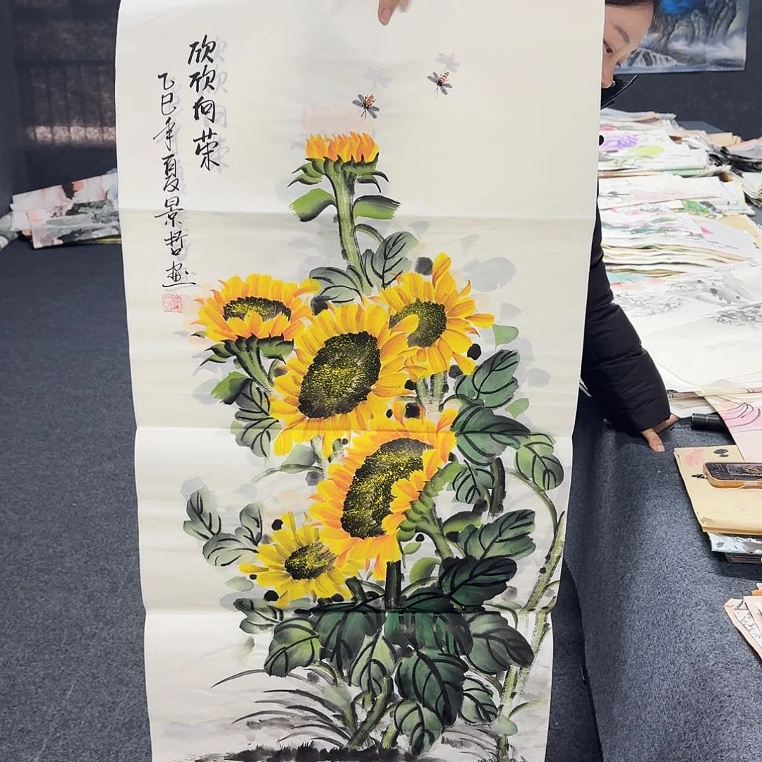 尚古里商贸 画心一张